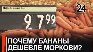В стране небывалый рост цен на овощи