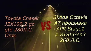Toyota Chaser JZX100 VS škoda octavia a7 1 8 tsi stage1 APR