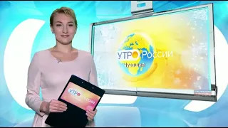 Утро России. Чувашия. Выпуск от 25.02.2020