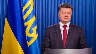 Засідання РНБО під головуванням Президента України