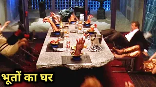 Beetlejuice / Horror Thriller Movie Explain In Hindi / Screenwood