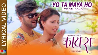 YO TA MAYA HO | New Nepali Movie Lyrical | KAIRA | Aaryan Sigdel | Samragyee RL Shah| Laxman Rijal