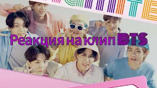 Новый клип BTS - DYNAMITE 💜 🤩 РЕАКЦИЯ