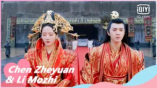 🐦Ye Junqing Becomes Emperor And Marries Yao Mowan EP36 | RENASCENCE | iQiyi Romance