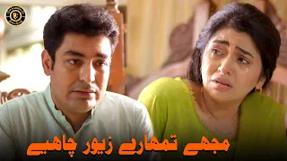 Mayi Ri Episode 😲🤭 Best Scene | Aina Asif & Samar Abbas | Latest Pakistani Drama