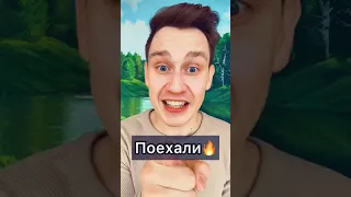 99% людей не могут этого сделать❌❌❌