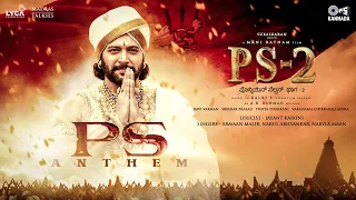 PS Anthem |PS2 Kannada|@ARRahman|Mani Ratnam|Vikram, Jayam Ravi, Karthi |Armaan Malik, Nakul, Nabyla