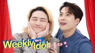 Jackson versus JB in a visual battle [Weekly Idol Ep 456]