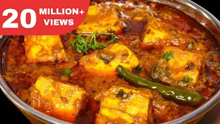 ढाबा स्टाइल पनीर मसाला ऐसे बनाओगे तो उंगलिया चाटते रह जाओगे | Paneer Masala Recipe In Hindi