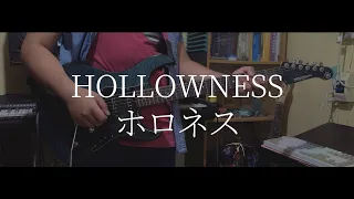 Minami - Hollowness (ホロネス)  | Cover by Tora