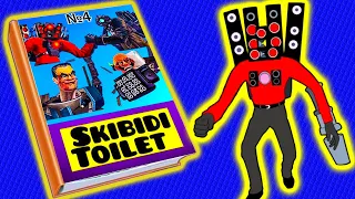 ❤️ GAME BOOK ❤️ DIY Skibidi Toilet Game Book 😈 스키비디 토일렛 게임책 만들기 2탄🎥📺 + 스퀴시 수술