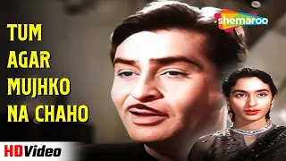 Tum Agar Mujhko Na Chaho Tu Koi Baat Nahi | VIDEO SONG | Dil Hi Toh Hai | Raj Kapoor, Nutan