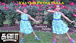 Kanaa - Vaayadi Petha Pulla | Full Song Dance | AishwaryaRajesh, Sivakarthikeyan | DhibuNinan Thomas