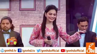 Joke Dar Joke l Iqra Song l 16 Feb 2019