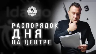 ⚫ Чем занимаются зависимые на реабилитации?