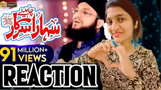 INDIAN REACTION✌️Hafiz Tahir Qadri New Naat | hafiz tahir qadri new kalam | best naat ever | allah