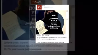 Незадачливый стукач ФСБ