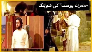 Hazrat Yusuf Payambar | Shooting | Making | Behind The Scenes | Part 1