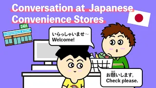 [Native Japanese with Anime] Let's learn conversation & manners at convenience stores in Japan!