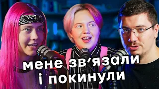 БДСМ - БАЗА, про шибарі, леза, звʼязування та фурі - подкаст Хочу гратися, гостя - @maystryniav