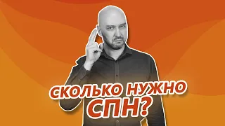 Сколько нужно СПН, чтобы заполнить царгу? Взвешиваю СПН для царг 1.5 и 2 дюйма