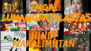 Mga Patalastas na hindi natin malilimutan (VOL.2)