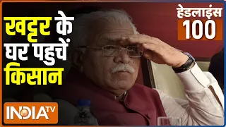 Super 100: देखिए देश-दुनिया की सभी बड़ी खबरें एक साथ | October 2, 2021