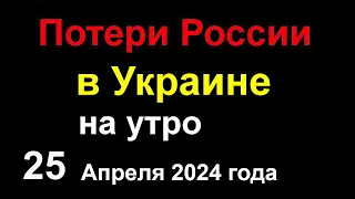 Огромные Потери России в Украине. В Воронеже, Липецке и Смоленске взрывы. Горит НПЗ и Завод