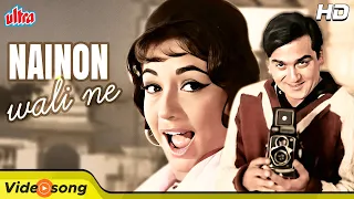 Nainon Wali Ne 4K Video Song - Sadhana | Sunil Dutt | Lata Mangeshkar | Mera Saaya