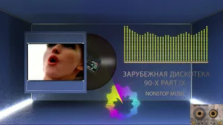 Зарубежная Дискотека 90 х part IX нонстоп mixed by BLOODWOOD 2022