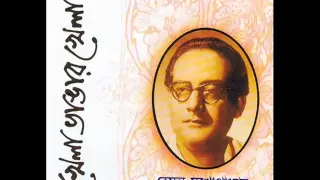 Ogo Nadi Apon Bege Pagal -Hemanta Mukherjee -Rabindra Sangeet