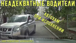 Bad drivers and road rage #615! Compilation on dashcam!