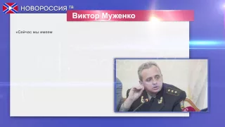 30 01 15 Украина признает отсутствие российских войск на Донбассе