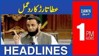 Dawn News Headlines | 1 PM | Ata Tarar Ka Rad-e-Amal | 20 August 2022