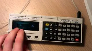 Обзор на калькулятор ЭЛЕКТРОНИКА МК-52