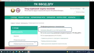 Новые сроки представления  ПУ-2. Доплата к зарплате вместо ППС. Дополнительная накопительная пенсия