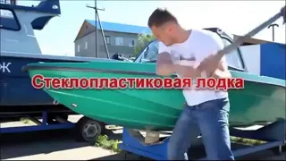 прочность стеклопластика