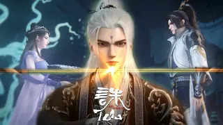 🔥 炼器阁内再见修魔海蛟龙骨，王林再念婉儿身在何方 |仙逆 Renegade Immortal |donghua