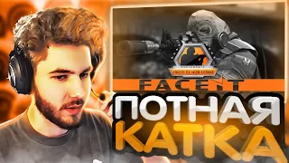 КУЕРТОВ ИГРАЕТ В CS:GO FACEIT | ОЧЕНЬ ПОТНАЯ КАТКА ПРОТИВ 8 ЛВЛ ФЕЙСИТ, СТРИМСНАЙПЕРЫ? КТО ПОБЕДИЛ?