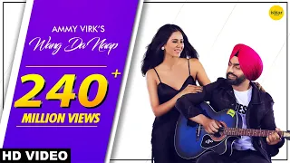 Ammy Virk : WANG DA NAAP (Official Video) ft Sonam Bajwa | Muklawa | Punjabi Song 2019