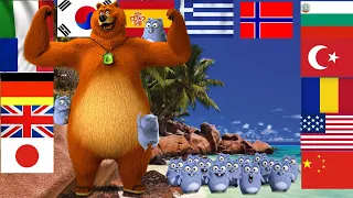 Grizzy the lemmings in different languages meme/ Part2