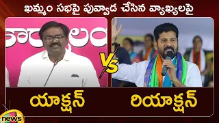 Action And Reaction: Puvvada Ajay Kumar vs TPCC Revanth Reddy | Telangana Politics | Mango News