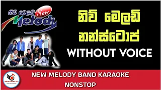 New Melody Nonstop Karaoke Without Voice With Lyrics | Sudam Chamara Nonstop