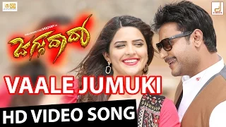 Jaggu Dada - Vaale Jumuki Full HD Kannada Movie Video Song, Challenging Star Darshan, V Harikrishna