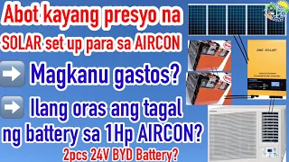 Abot kaya na PRESYO ng SOLAR SET UP para sa 1hp AIRCON unit | Matagal na oras sa paggamit ng BATTERY