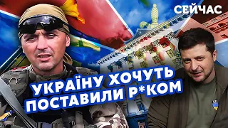 💥ЛАПІН: Починається ТРЕТЯ СВІТОВА! ФСБ на Банковій ЗЛИВАЄ Україну. ГУР КРИШУЄ МАЖОРІВ?