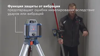 Ротационный лазерный нивелир Bosch GRL 400 H Professional | Bosch Professional