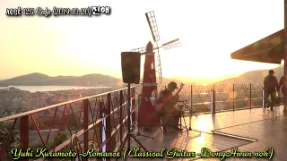 Yuki Kuramoto - Romance - Classical Guitar - Played,Arr._ DONG - HWAN   NOH