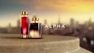 Новий аромат Avon «ALPHA»