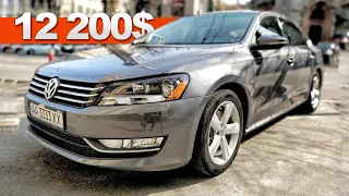 2.0 tdi Passat B7 NMS-ЗАЯВЛЕННЫЙ ПРОБЕГ 97 т.км, а в ДОКУМЕНТАХ 294 т.км.Пассат б7 дизель американец